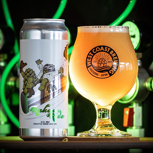 ウエストコーストブルーイング / ラカウ・ライド (Freestyle Rakau Hazy IPA) 510ml缶 [West Coast Brewing / Rakau Ride]