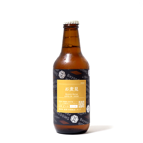 忽布古丹醸造 / お麦見 (Munichi Helles) 330ml瓶 [Hop Kotan Brewing / Omugimi]