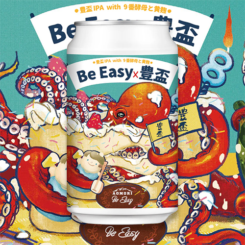 ビーイージー x 豊盃 / 8th Anniversary 豊盃IPA with 9番酵母と黄麹 (Sake Yeast IPA) 350ml缶 [Be Easy x Houhai / 8th Anniversary Houhai IPA with Sake Yeast #9 and Yellow Koji]