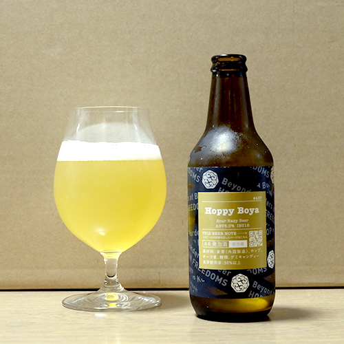 忽布古丹醸造 / ホッピー・ボーヤ (Sour Hazy Beer) 330ml瓶 [Hop Kotan Brewing / Hoppy Boya]