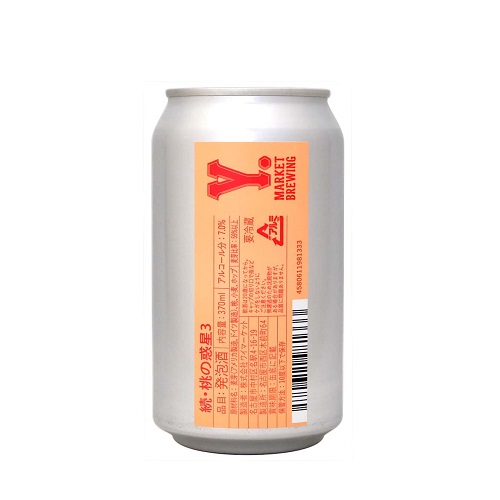 ワイマーケット / 続・桃の惑星3 (Emerging IPA) 370ml缶 [Y.Market / Beneath the Planet of the Peaches 3]