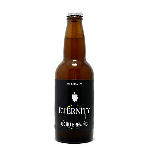 うちゅうブルーイング / エタニティ #262/263 330ml瓶 [Uchu Brewing / ETERNITY]