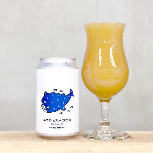 ひみつビール / あつまれジンベエの海 (DDH Double IPA) 350ml缶 [Himitsu Beer / Atsumare Jimbee No Umi]