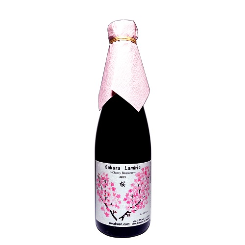 欧和ブルワリー / 2015 桜ランビック 375ml瓶 [OWA Brewery / Sakura Lambic]