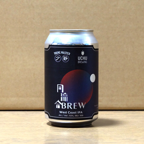 ヤングマスター / コラボラティブブリュー： うちゅうブルーイング (West Coast IPA) 330ml缶 [Young Master Brewery 少爺啤酒廠 / 同流合Brew: Uchu Brewing]