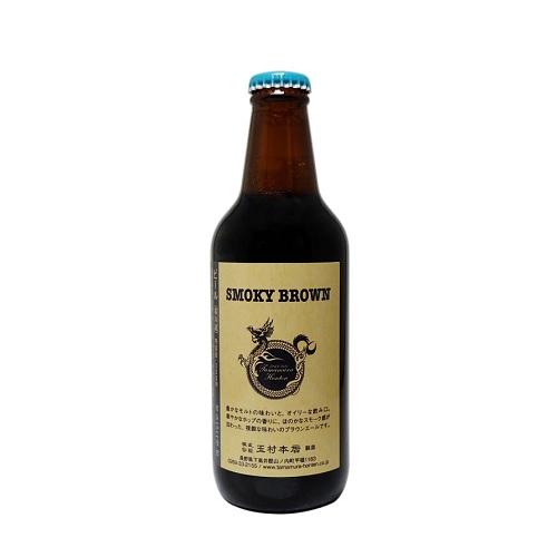 玉村本店 / 志賀高原ビール スモーキーブラウン 330ml瓶 [Tamamura Honten / Shiga Kogen Beer Smoky Brown]