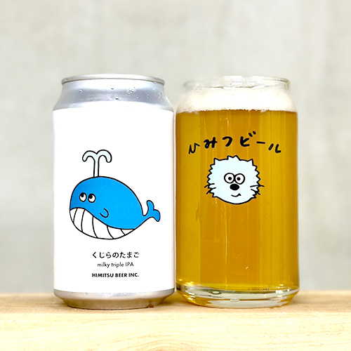 ひみつビール / くじらのたまご (Milky Triple IPA) 350ml缶 [Himitsu Beer / Kujira No Tamago]