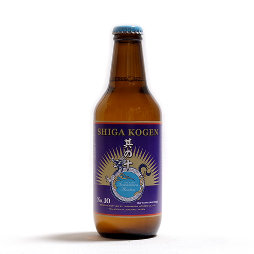 志賀高原ビール / 其の十 (Imperial IPA) 330ml瓶 [Shiga Kogen Beer / NO.10 IPA]