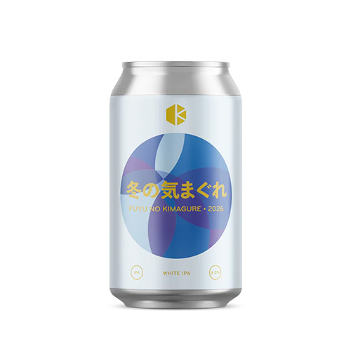 京都醸造 / 冬の気まぐれ 2026 (White IPA) 350ml缶 [Kyoto Brewing Co. / Fuyu no Kimagure 2026]