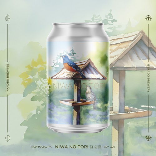 インクホーンブルーイング / 庭の鳥 (Hazy Double IPA) 355ml缶 [Inkhorn Brewing / Niwa No Tori]